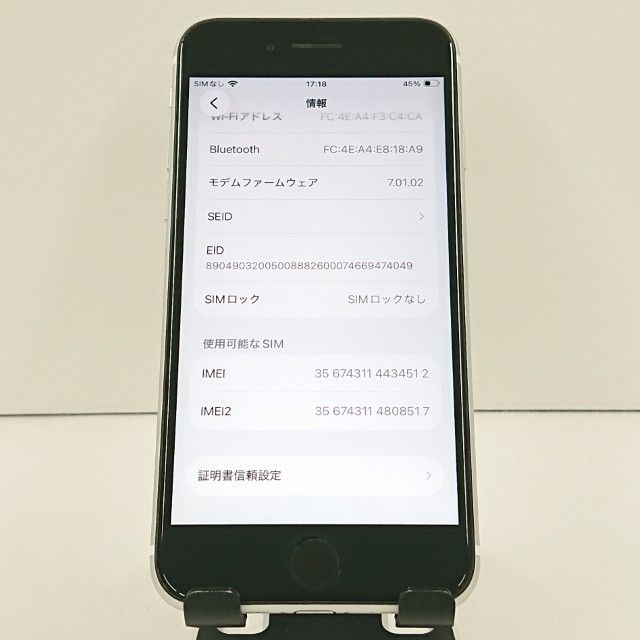 iPhoneSE ��2���� 64GB au �ۥ磻�� c19192