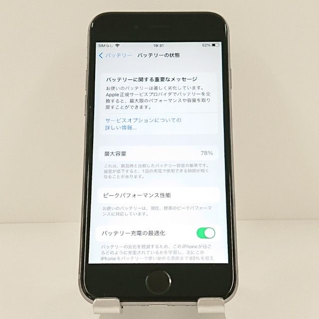 ���������ʡ�iPhone6s 32GB SIM�ե꡼ ���ڡ������쥤 c18771