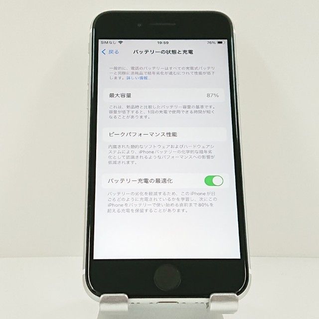 iPhoneSE ��2���� 64GB �ɥ��� �ۥ磻�� c18651