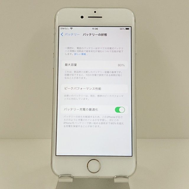 iPhone7 32GB �ɥ��� ����С� c18459