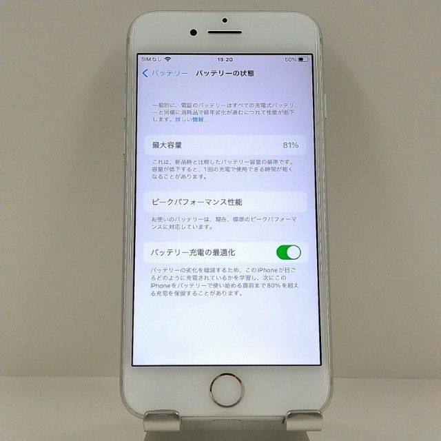 iPhone7 32GB �ɥ��� ����С� c22434
