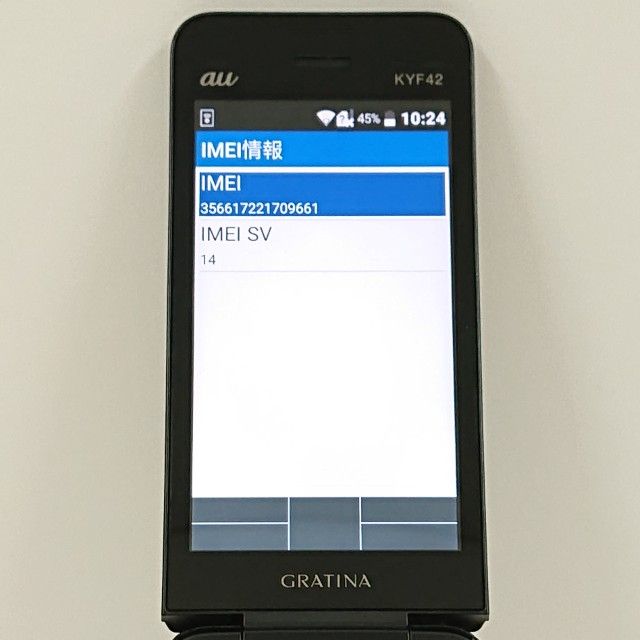GRATINA KYF42 au �֥�å� c20697