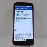 �餯�餯���ޡ��ȥե��� F-53E �ɥ��� �ԥ� c22583