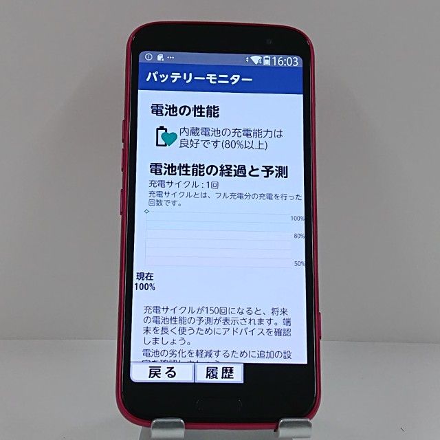 �餯�餯���ޡ��ȥե��� F-53E �ɥ��� �ԥ� c22583