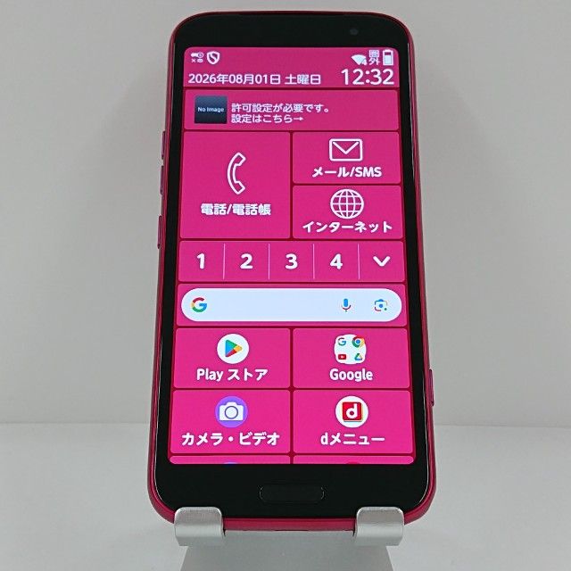 �餯�餯���ޡ��ȥե��� F-53E �ɥ��� �ԥ� c21806