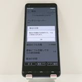 BASIO4 KYV47 au �������֥롼 c17995