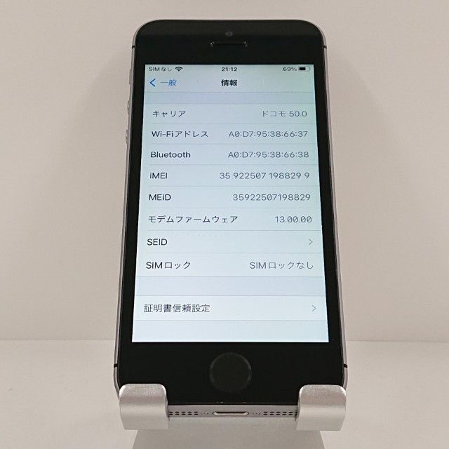 iPhoneSE 16GB SIM�ե꡼ ���ڡ������쥤 c21174