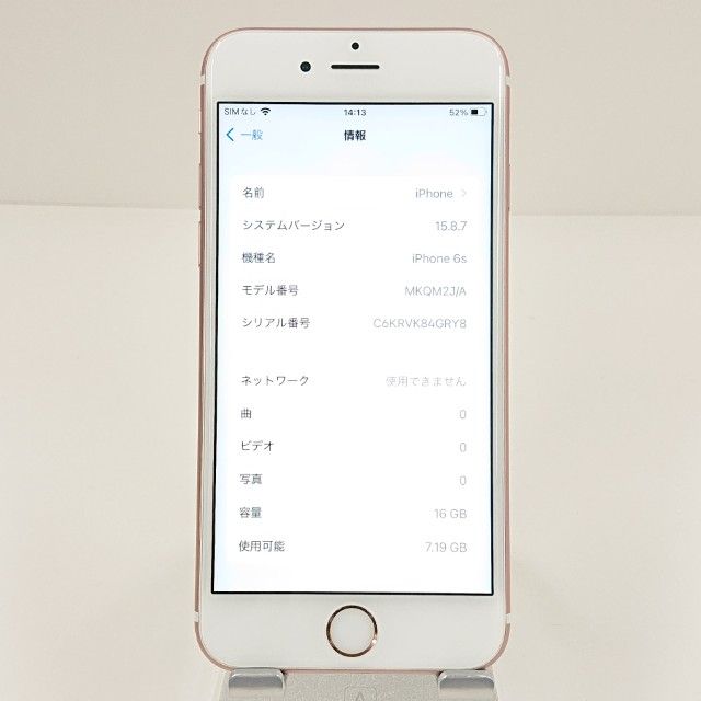 iPhone6S 16GB �ɥ��� ������������� c19247