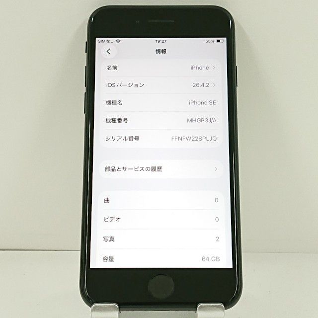 iPhoneSE ��2���� 64GB �ɥ��� �֥�å� c21540