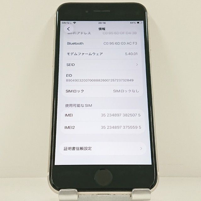 iPhoneSE ��3���� 64GB �ɥ��� �������饤�� c23270
