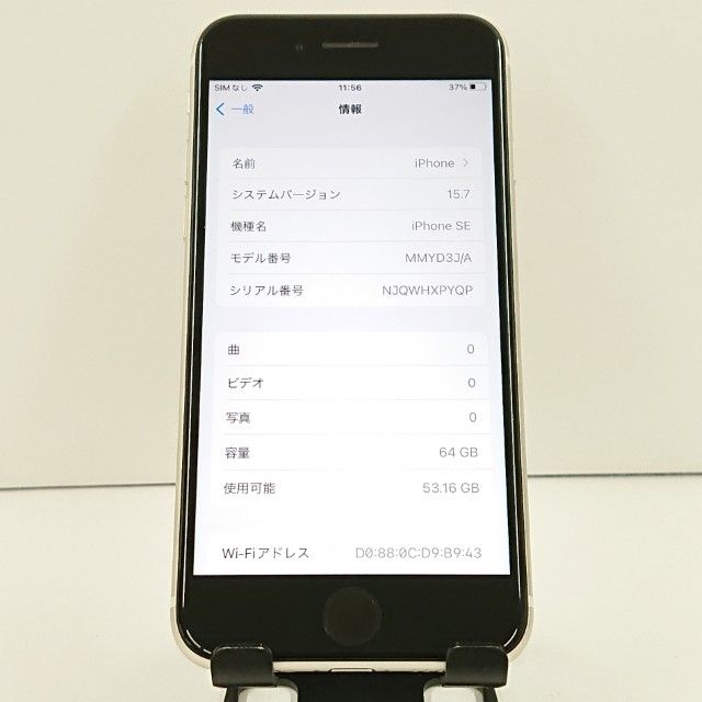 iPhoneSE ��3���� 64GB �ɥ��� �������饤�� c18424