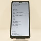 AQUOS wish A103SH SoftBank ���㥳���� c18849