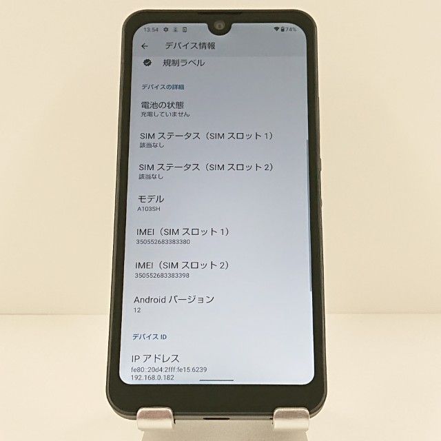 AQUOS wish A103SH SoftBank ���㥳���� c18849