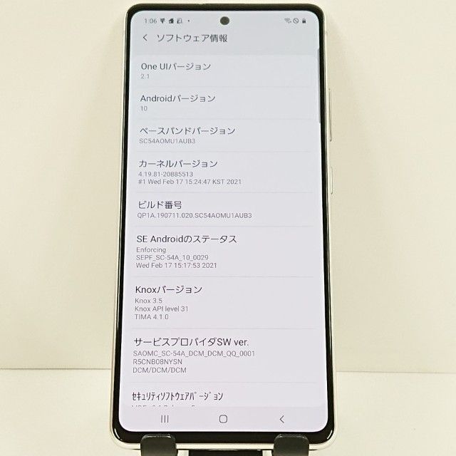 Galaxy A51 5G SC-54A �ɥ��� �ץꥺ�� �֥�å��� �ۥ磻�� c20093
