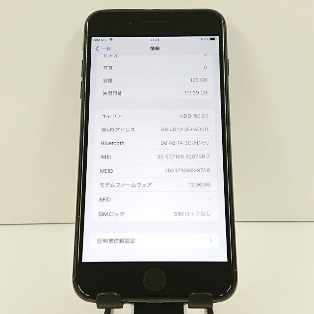 iPhone7 Plus 128GB SIM�ե꡼ �����åȥ֥�å� c18240