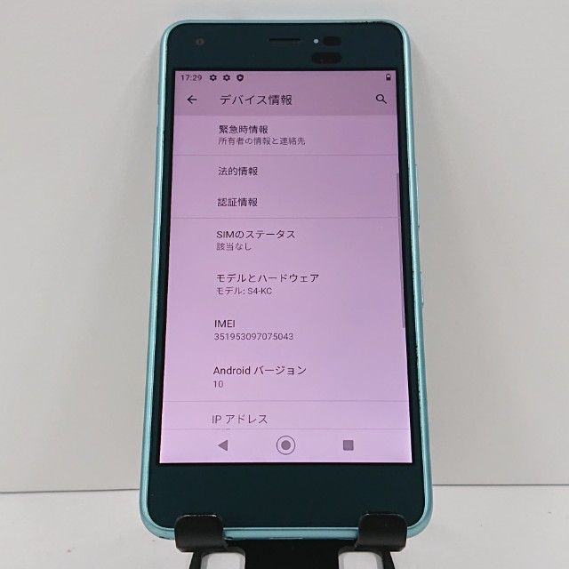 Android One S4 S4-KC Y!mobile �饤�ȥ֥롼 c16971