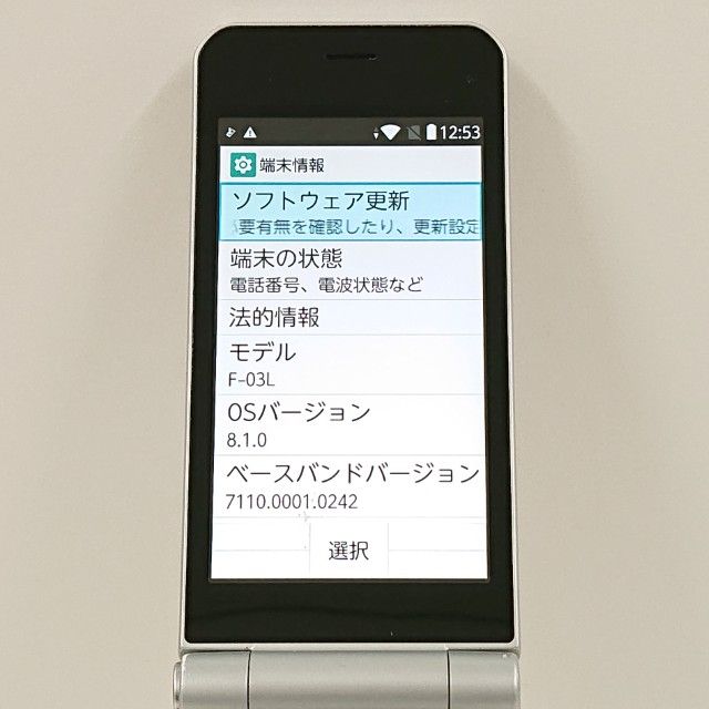 arrows �������� F-03L �ɥ��� ����С� c17583