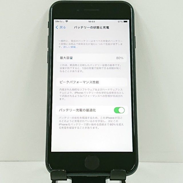 iPhoneSE ��3���� 64GB �ɥ��� �ߥåɥʥ��� c21979