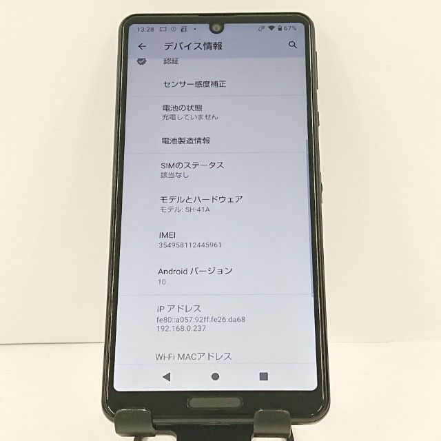 AQUOS sense4 SH-41A �ɥ��� �֥�å� c20717
