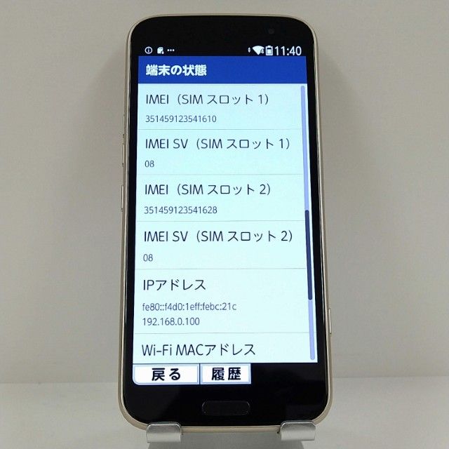 �餯�餯���ޡ��ȥե��� F-53E �ɥ��� ������� c22568