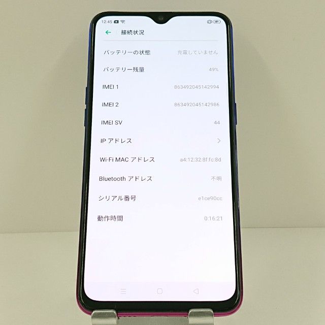 OPPO R17 Neo CPH1893 UQ �֥롼 c18776