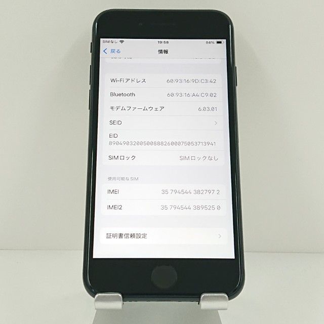 iPhoneSE ��2���� 64GB �ɥ��� �֥�å� c19012