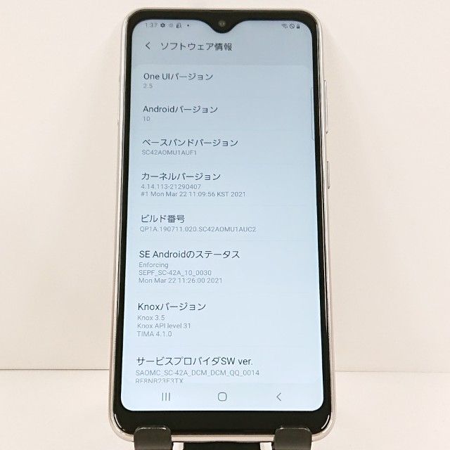 Galaxy A21 SC-42A �ɥ��� �ۥ磻�� c22967