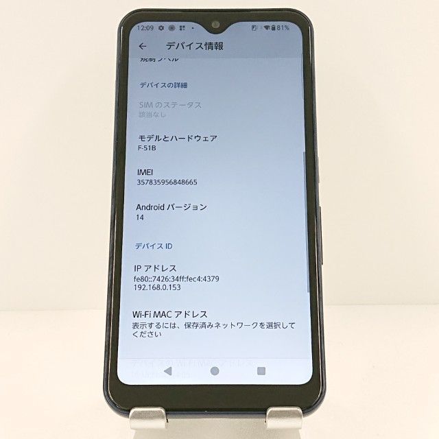 arrows We F-51B �ɥ��� �ͥ��ӡ� c17576