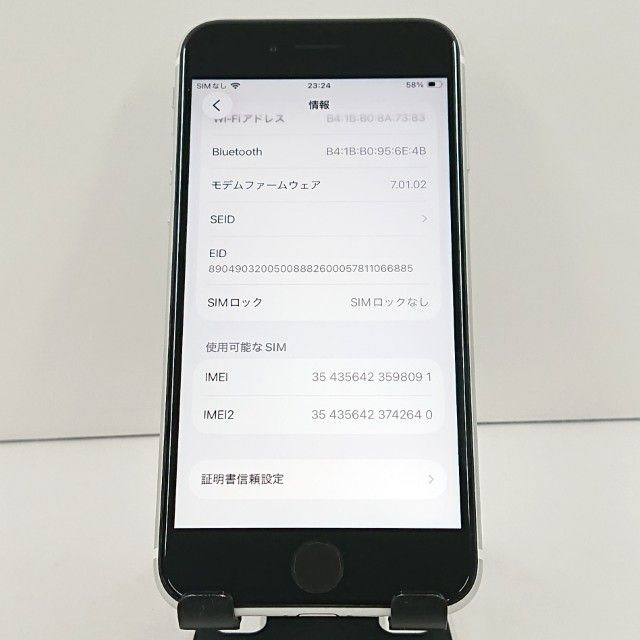 iPhoneSE ��2���� 64GB au �ۥ磻�� c19176