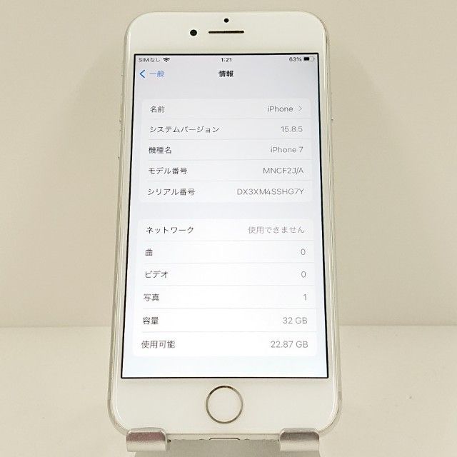 iPhone7 32GB �ɥ��� ����С� c17772