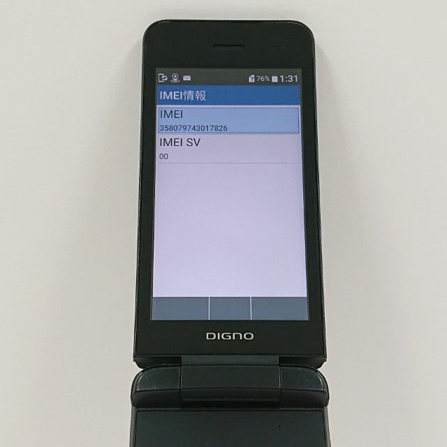 DIGNO ��������4 NPA202KC SoftBank �֥�å� c17988