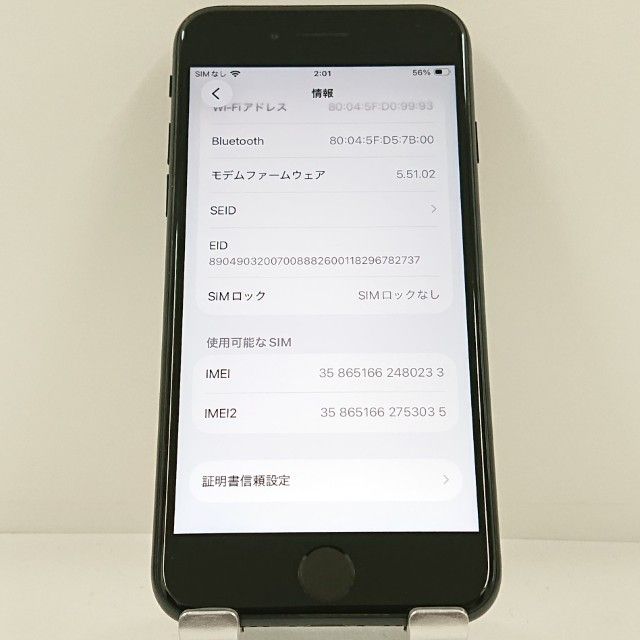 iPhoneSE ��3���� 64GB au �ߥåɥʥ��� c22901