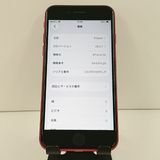 iPhoneSE ��2���� 64GB SoftBank ��å� c19222