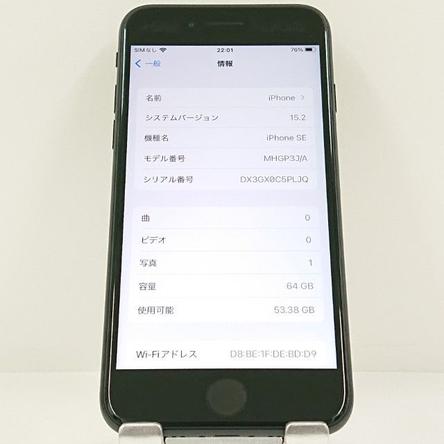 iPhoneSE ��2���� 64GB �ɥ��� �֥�å� c22940