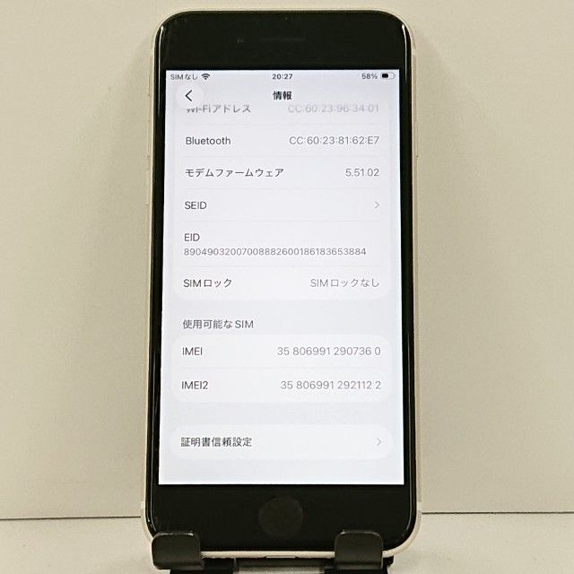 iPhoneSE ��3���� 64GB �ɥ��� �������饤�� c23027