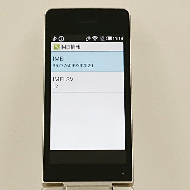 AQUOS �������� SH-02L �ɥ��� ������� c22635