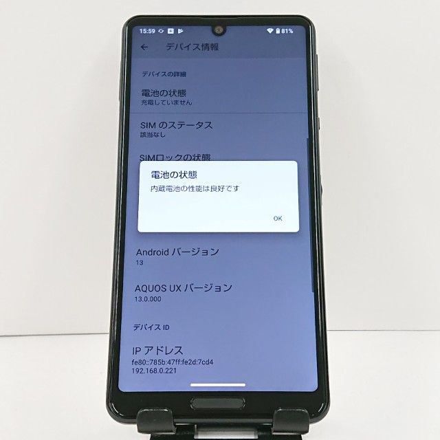 AQUOS sense5G SHG03 au �֥�å� c20885