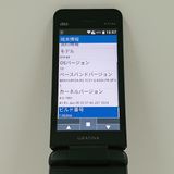 GRATINA KYF44 au �֥�å� c18400