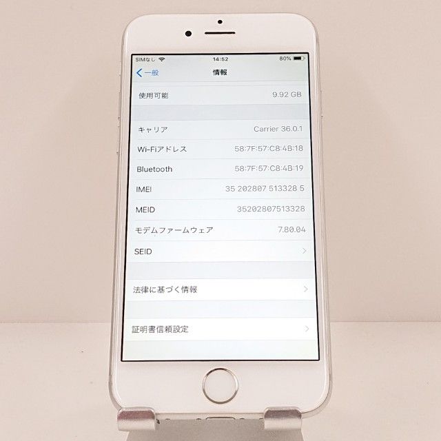 ムスビー｜iPhone6 16GB SIMフリー シルバー c19328【iPhone6s SIM