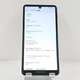 AQUOS sense5G A004SH SoftBank �֥�å� c22073