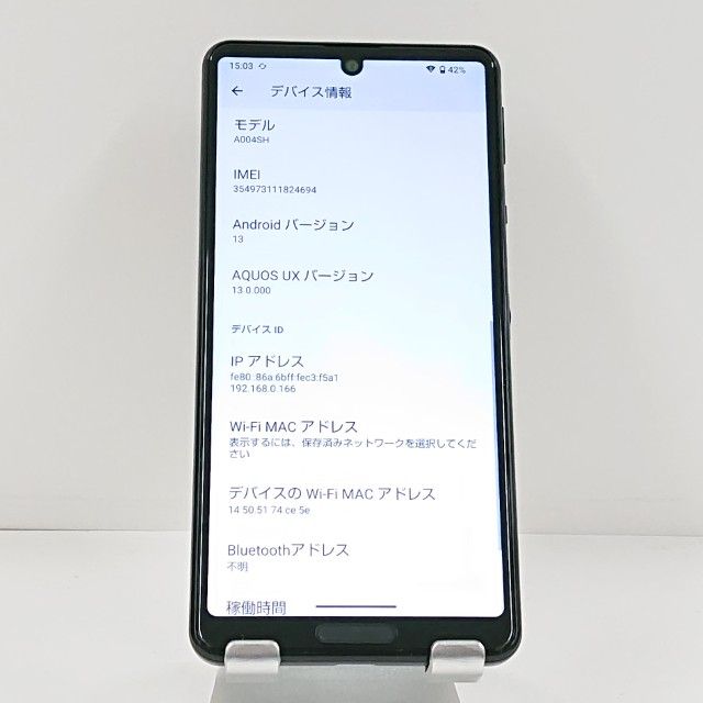 AQUOS sense5G A004SH SoftBank �֥�å� c22073