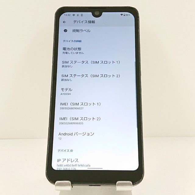 AQUOS wish A103SH SoftBank ���㥳���� c19937