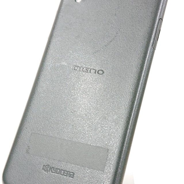 DIGNO BX2 A101KC SoftBank ֥å c14074