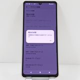 AQUOS sense8 SH-54D �ɥ��� �饤�ȥ��åѡ� c18796