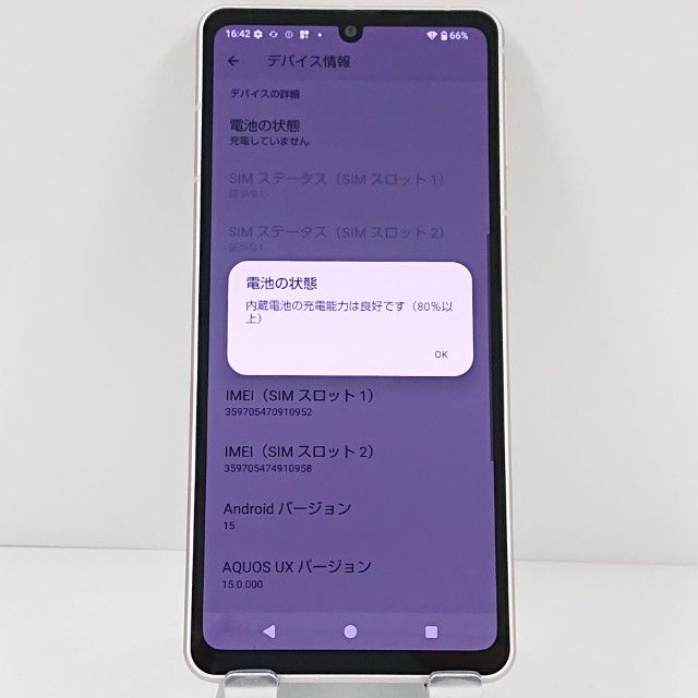 AQUOS sense8 SH-54D �ɥ��� �饤�ȥ��åѡ� c18796