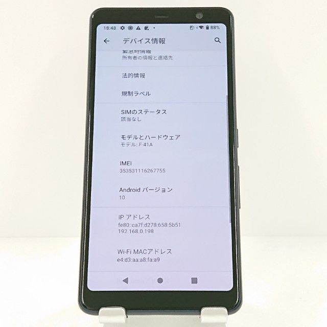 arrows Be4 F-41A �ɥ��� �֥�å� c18864