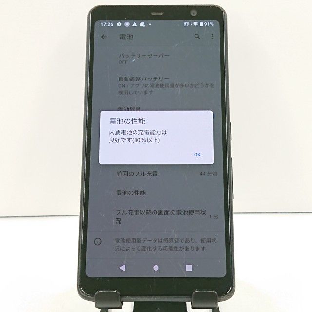 ���������ʡ�arrows Be4 F-41A �ɥ��� �֥�å� c19022