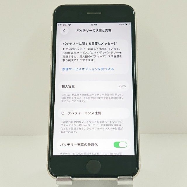 iPhoneSE ��3���� 64GB au �������饤�� c18830