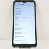 AQUOS wish A103SH SoftBank ���㥳���� c21974