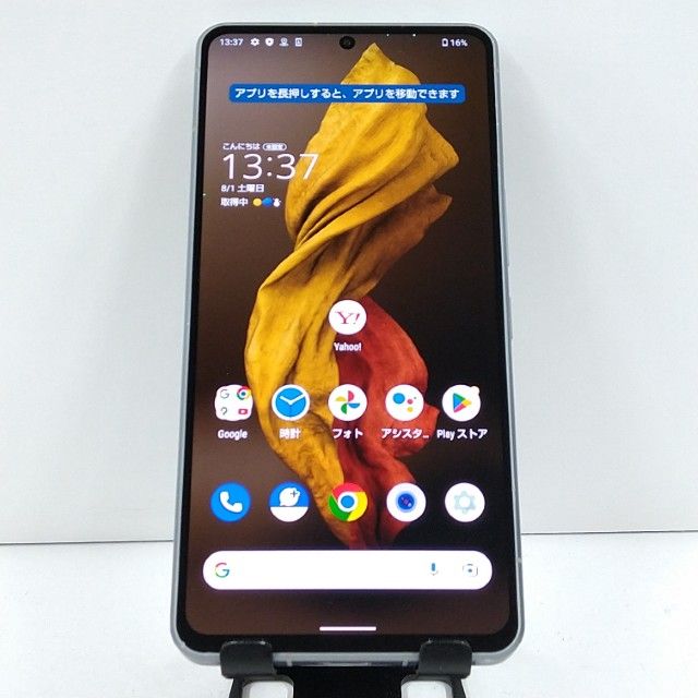 AQUOS R7 A202SH SoftBank ����С� c21664